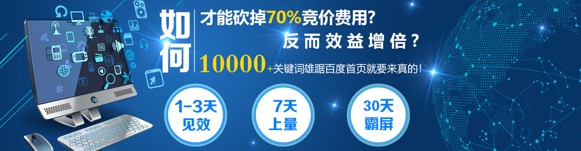 宣城渠道开户返点