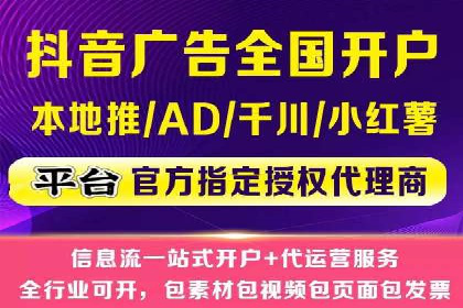 旅游行业SEM关键词应用案例