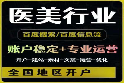 推广竞价实战技巧：成功案例教你如何制定策略