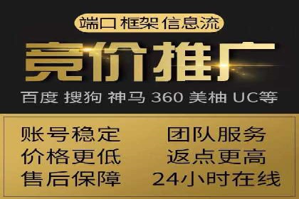 案例解读：如何用竞价推广提升转化率
