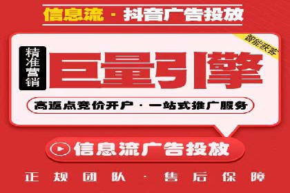 信息流广告运营成功案例：电商广告
